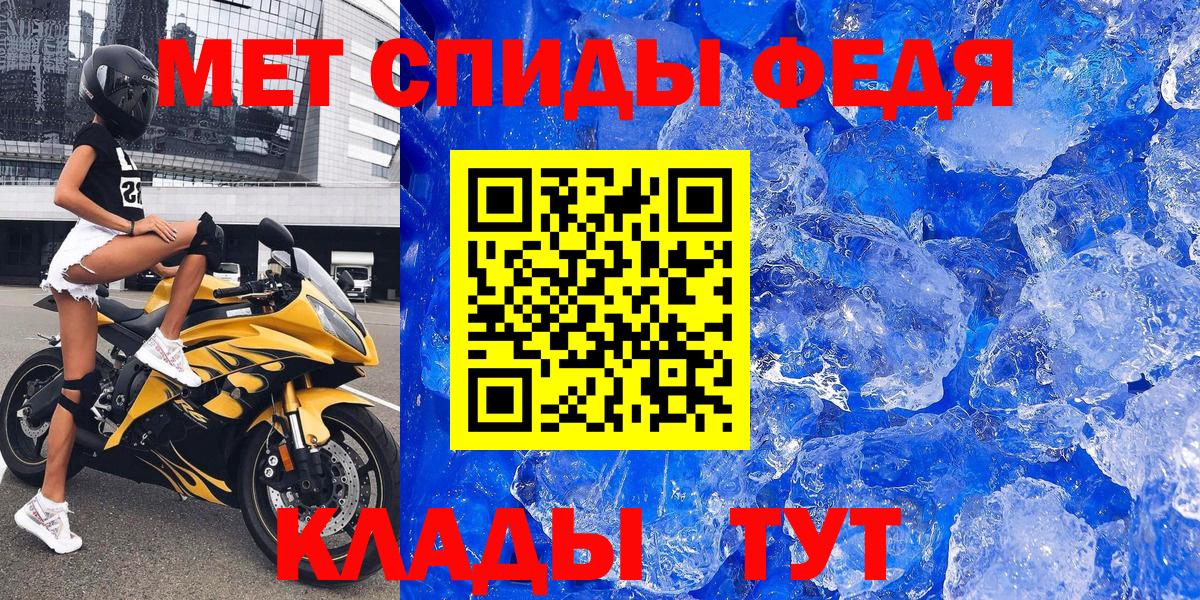Клинцы  Амфетамин  Вход с VPN  Amphetamine 98% 