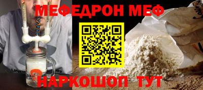 ALPHA PVP Ливны