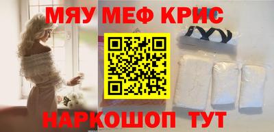 спайс Кулебаки