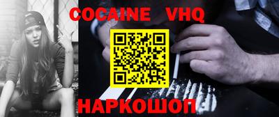 spice Шебекино