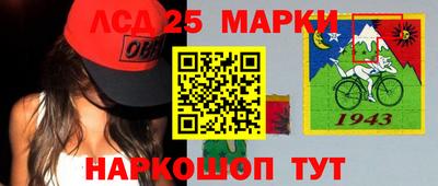 марки lsd Кунгур