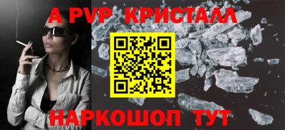 тгк Шелехов