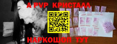 MESCALINE Лесосибирск