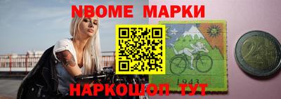 MESCALINE Лесосибирск