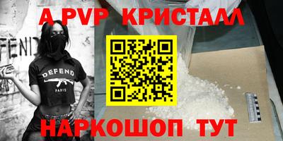 амф Кумертау