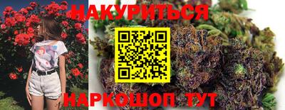 марки lsd Кунгур