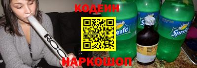 спайс Кулебаки