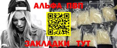 спайс Кулебаки