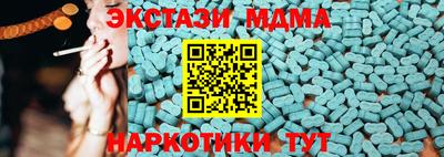 ALPHA PVP Ливны