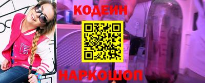 спайс Кулебаки