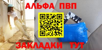 MESCALINE Лесосибирск