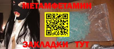 спайс Кулебаки