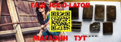 спайс Кулебаки