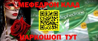амф Кумертау