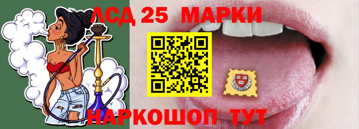 Лсд 25 экстази кислота Клинцы