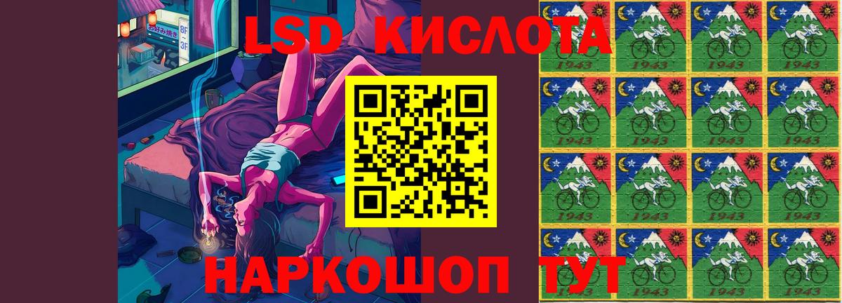 LSD-25 экстази кислота  Вход с VPN  LSD-25 экстази кислота  Клинцы 