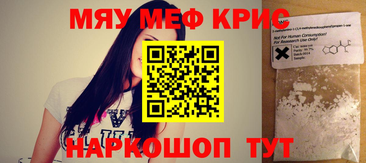 МЕФ  Клинцы