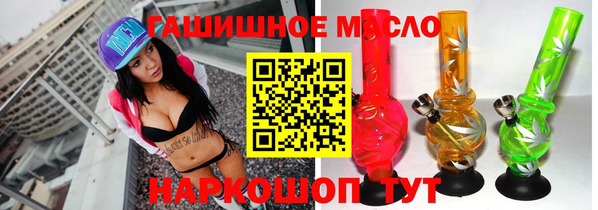 Дистиллят ТГК Wax  Вход с VPN  Клинцы 