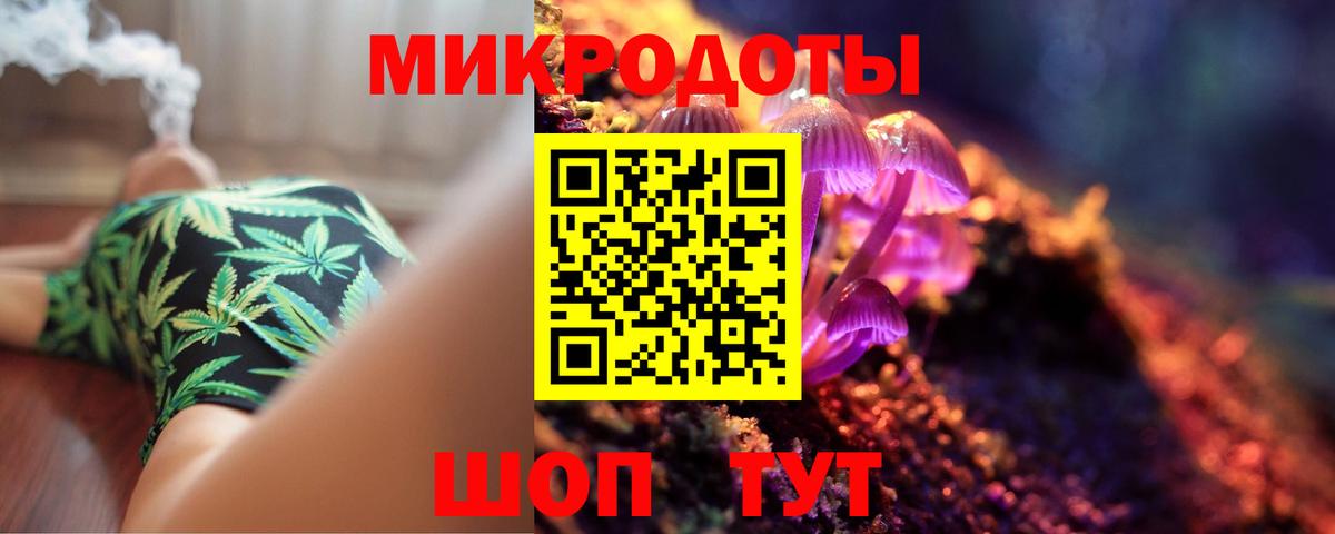 Галлюциногенные грибы прущие грибы  Вход с VPN  Клинцы 