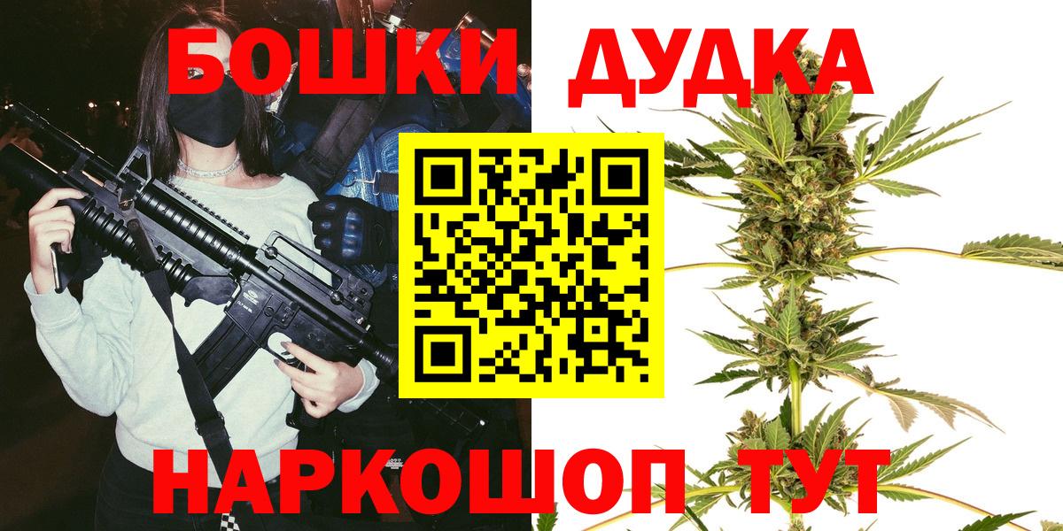 Конопля THC 21%  Каннабис сатива  Клинцы  Вход с VPN 