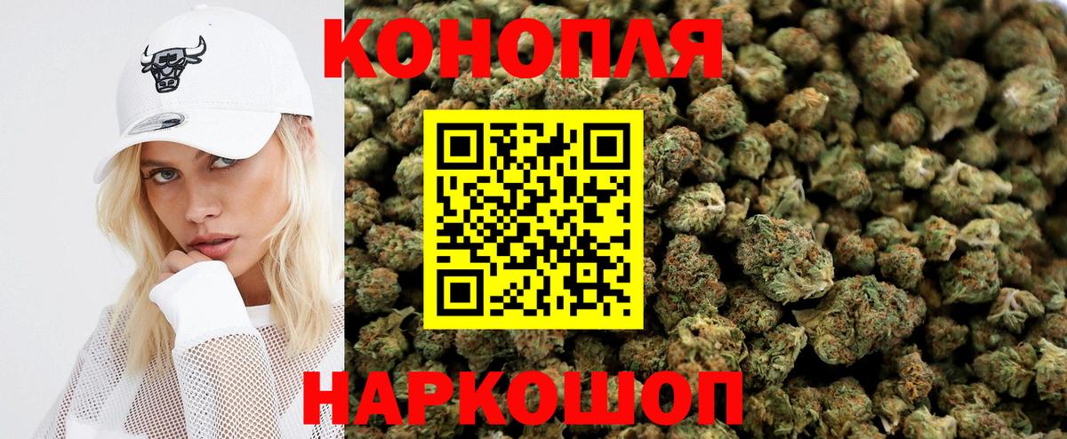 Каннабис VHQ Клинцы
